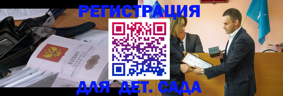 найти адрес прописки в Копейске